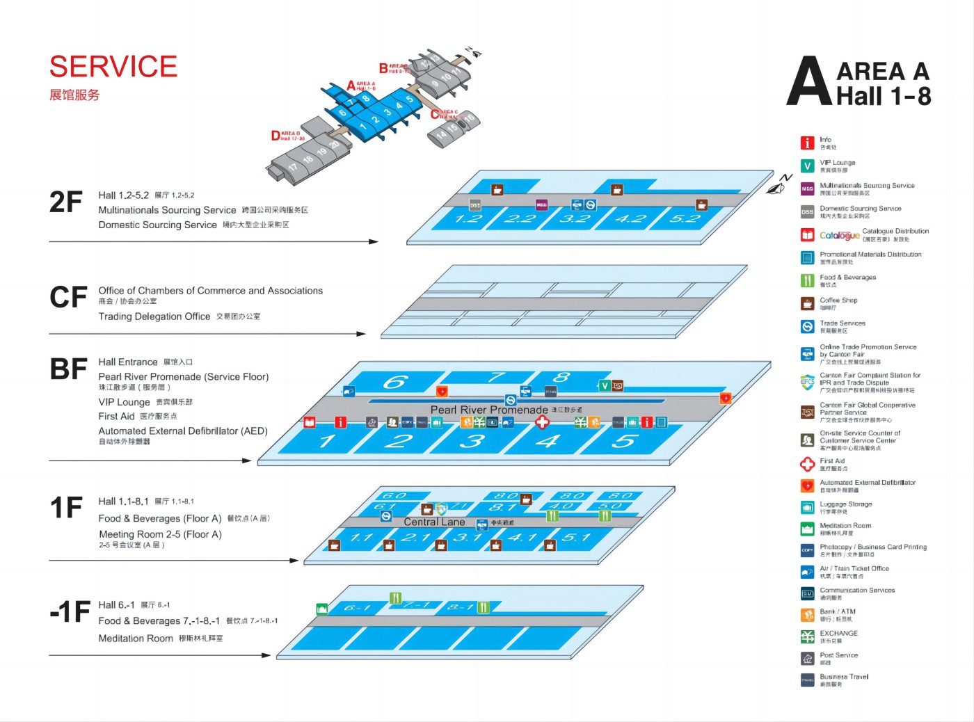 Canton Fair Area A