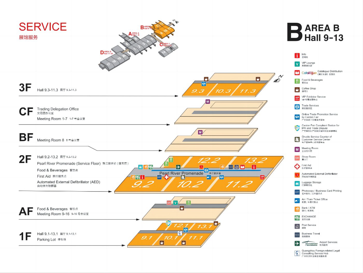 Canton Fair Area B