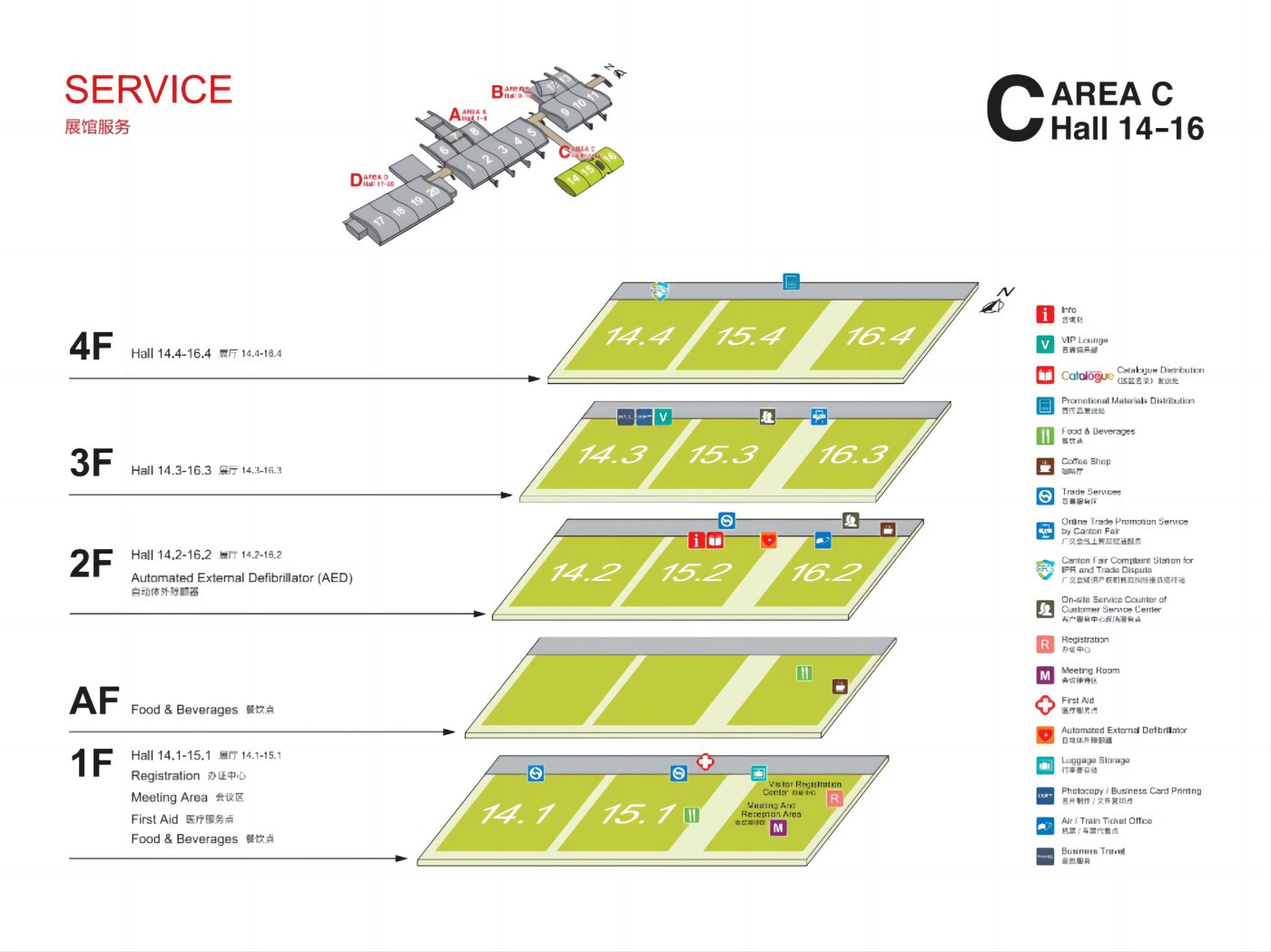Canton Fair Area C